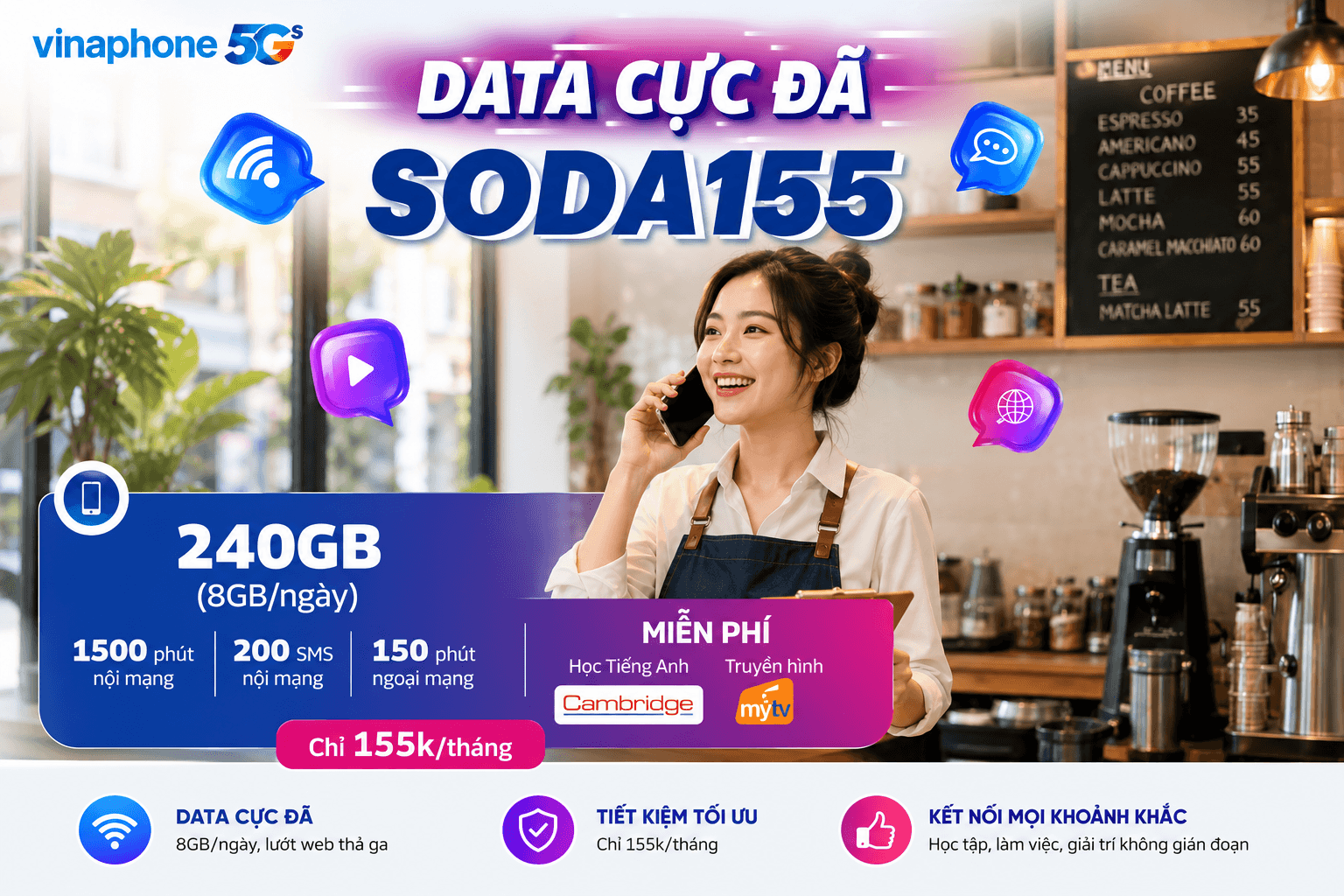 SIM SODA155